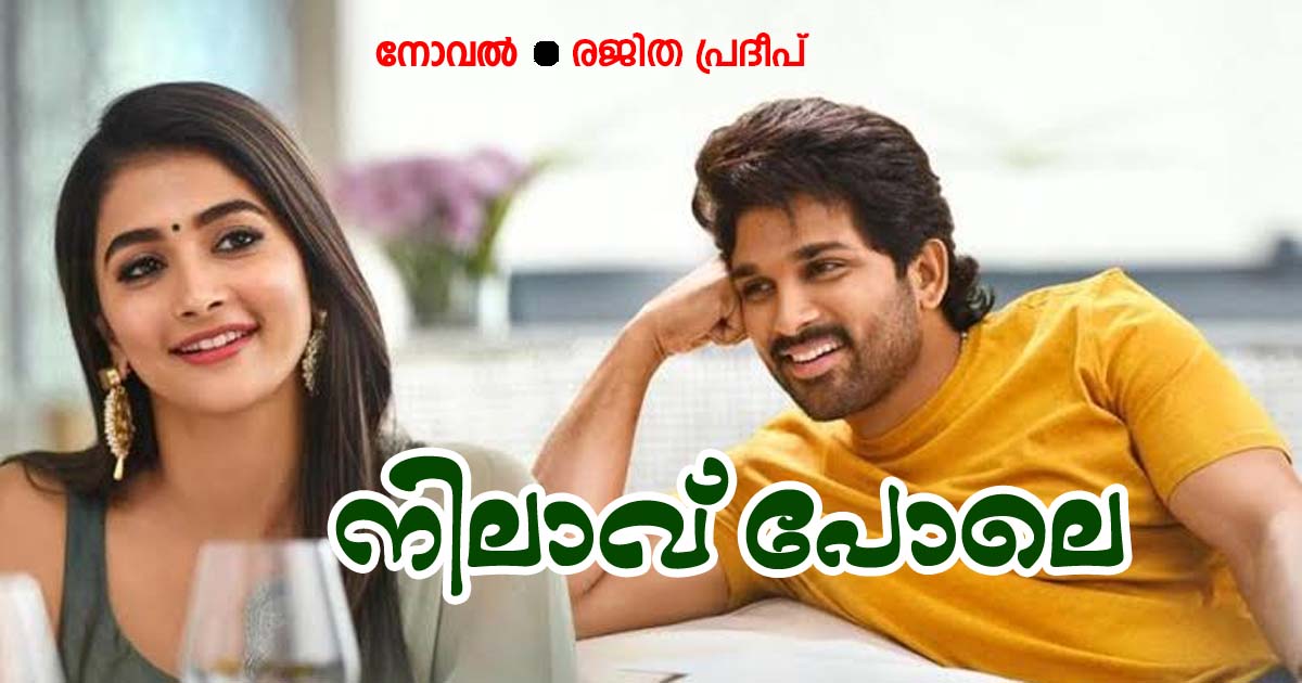 സനൂസ് നോവൽ - ShareChat